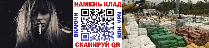 Купить наркотик Лениногорск Конопля  APVP  Меф  КЕТАМИН  COCAIN 