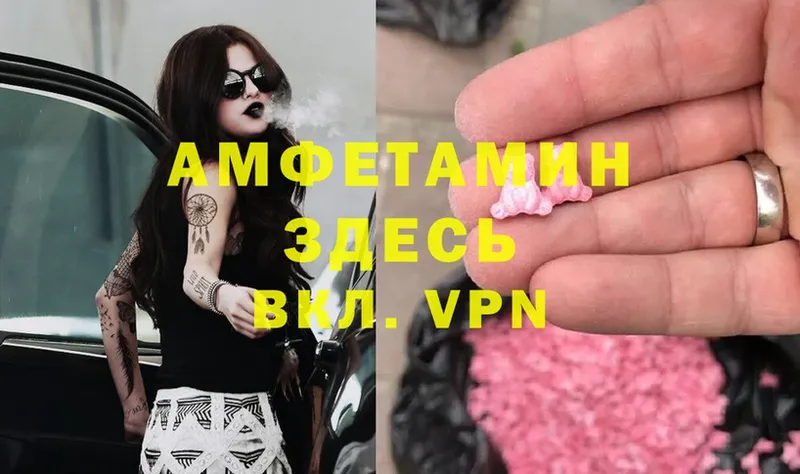 Amphetamine 97%  Лениногорск 