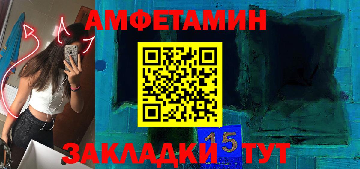 Amphetamine  Лениногорск  АМФ  Amphetamine 97% 