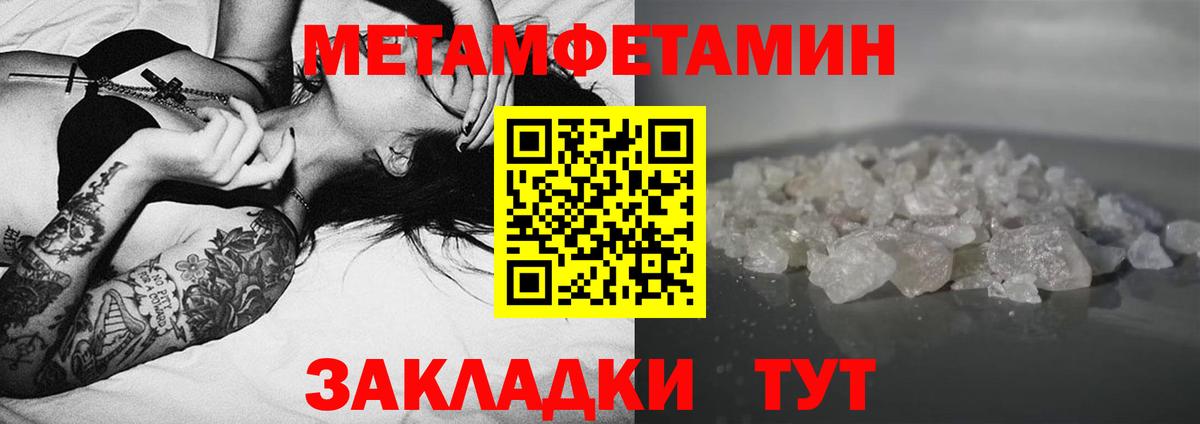Amphetamine 97% Лениногорск