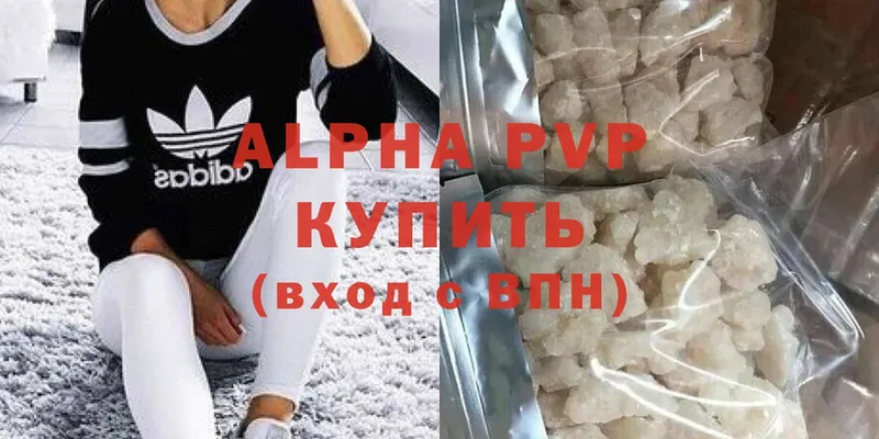 mega ONION  Лениногорск  Alpha PVP СК КРИС 