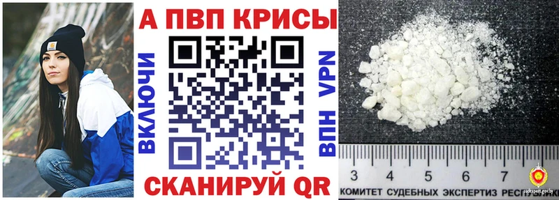 APVP мука  Лениногорск 