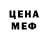 Печенье с ТГК конопля Marz Ur