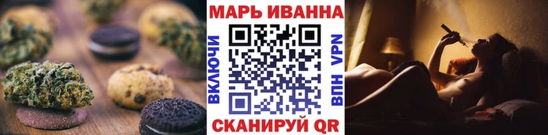 Cannafood марихуана  даркнет сайт  дарк нет наркотические препараты  Лениногорск 