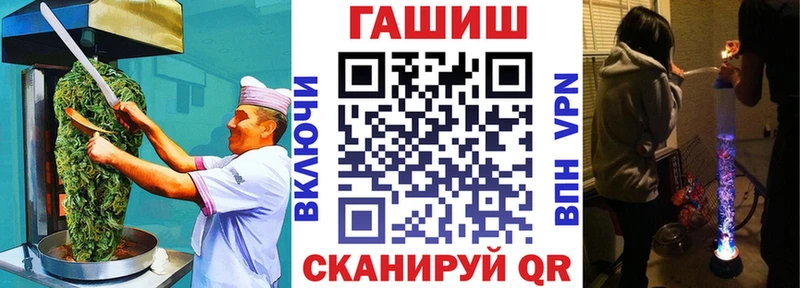 Печенье с ТГК конопля Лениногорск