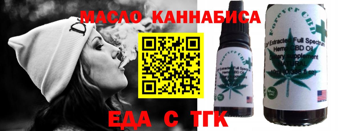 Canna-Cookies конопля Лениногорск