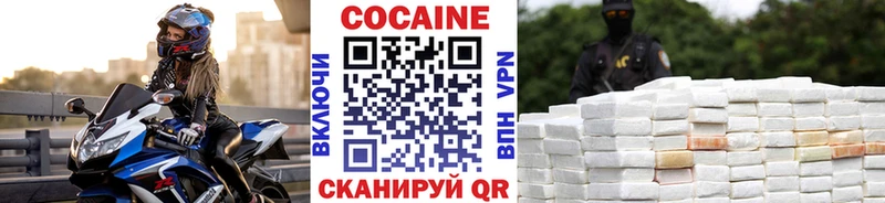 магазин    Лениногорск  Кокаин Эквадор 