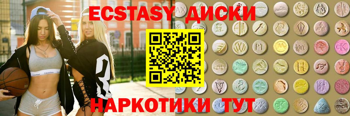Каннабис Лениногорск
