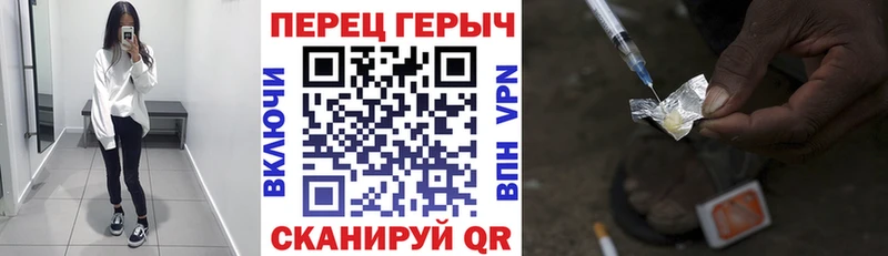 ГЕРОИН хмурый  даркнет сайт  hydra как войти  Лениногорск 