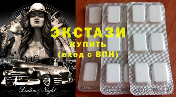 кокаин премиум Осташков