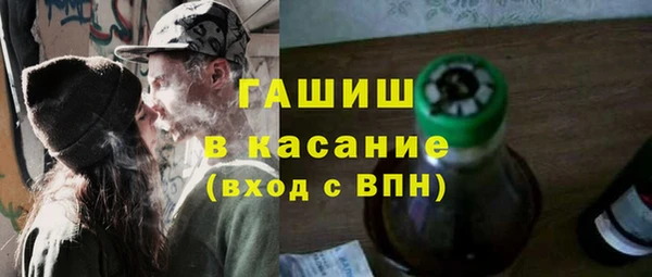 кокаин премиум Осташков