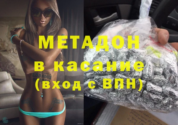 spice Осинники