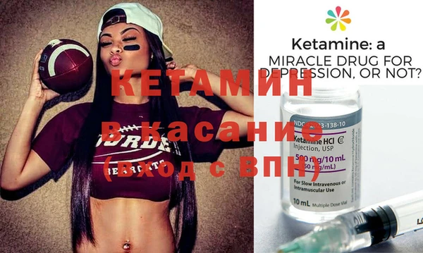 кокаин премиум Осташков