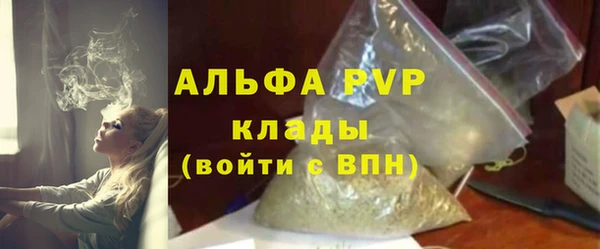 кокаин премиум Осташков