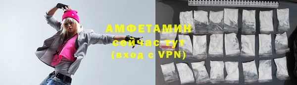 кокаин премиум Осташков