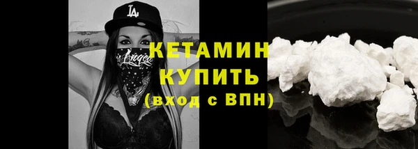 spice Осинники