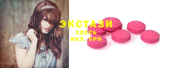 spice Осинники
