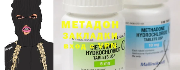 мефедрон VHQ Пестово