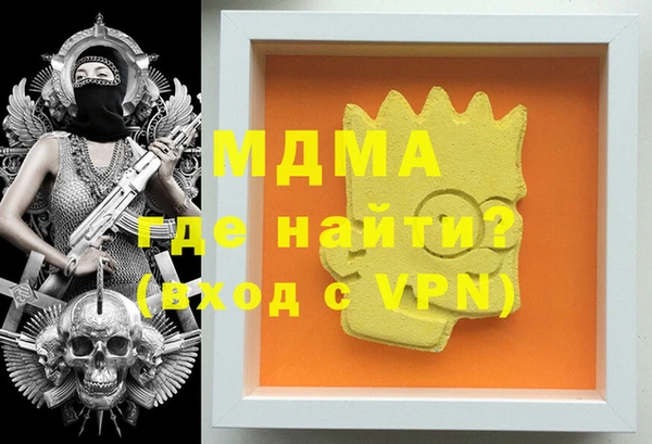 spice Осинники