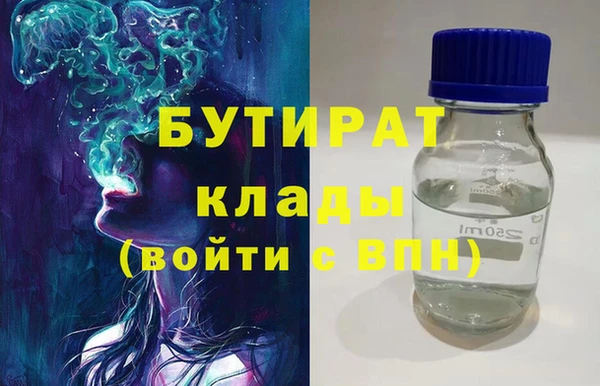 кокаин премиум Осташков