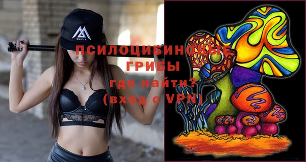 кокаин VHQ Гатчина