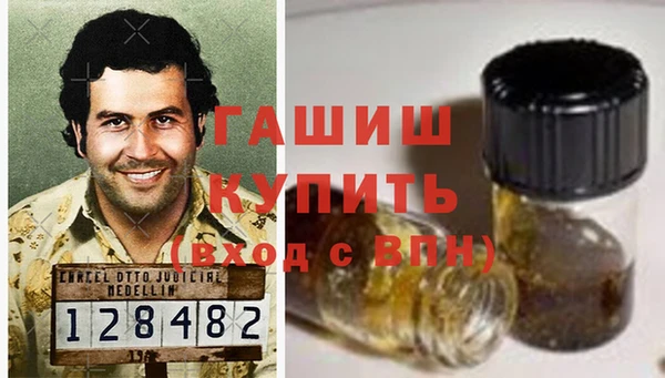 spice Осинники