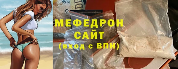spice Осинники