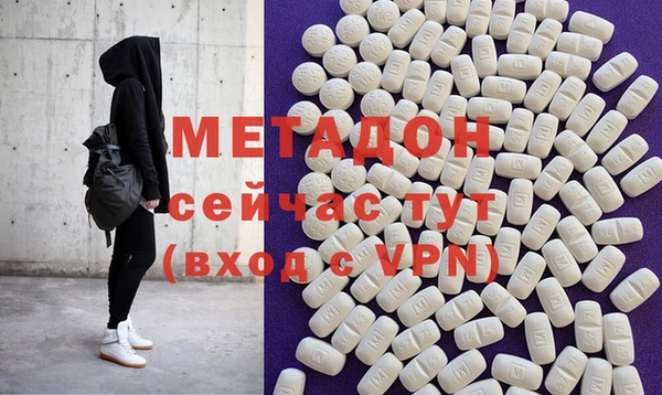 кокаин премиум Осташков