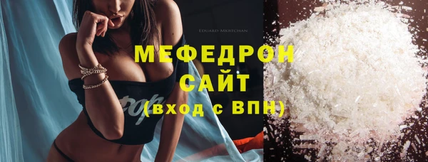 кокаин премиум Осташков