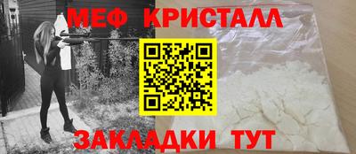 МДПВ Апшеронск