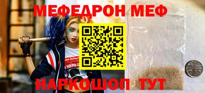 стаф Апрелевка