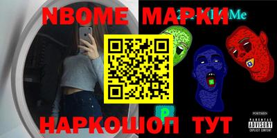 хмурый Абинск