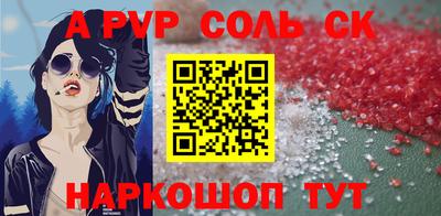 СК Гагарин