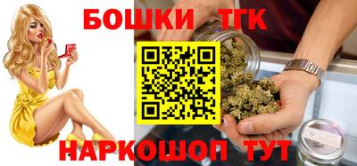 гашишное масло Аргун