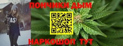 гашишное масло Аргун