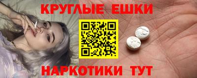 гашишное масло Аргун