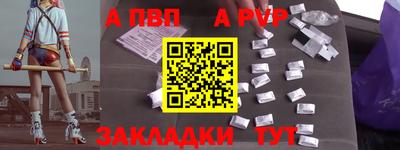 apvp Гай