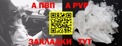 МДПВ Апшеронск