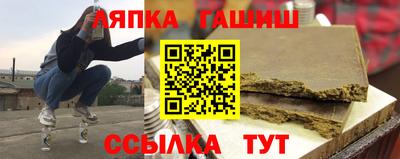 твердый Гатчина