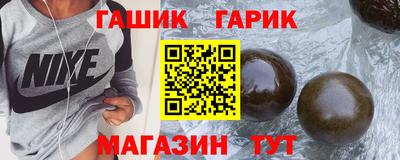 стаф Апрелевка