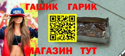 гашишное масло Аргун