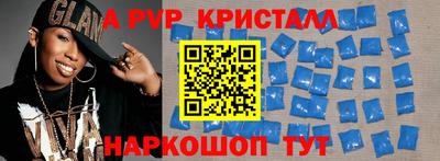 стаф Апрелевка