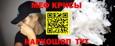 мефедрон VHQ Донецк