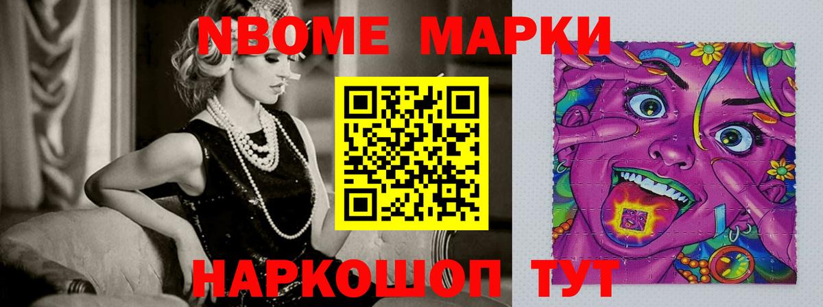 ЛСД экстази кислота Лениногорск