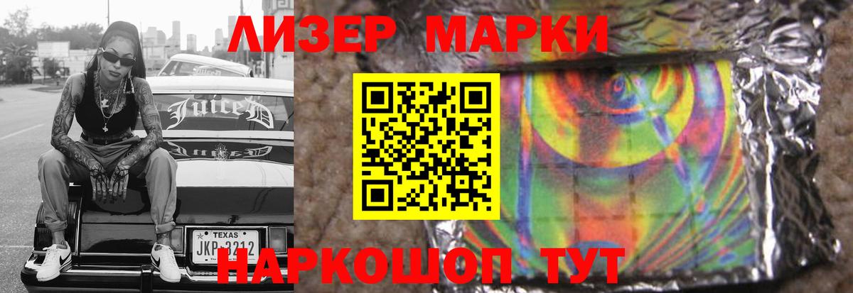 ЛСД экстази  Вход с VPN  Лениногорск  LSD-25 экстази кислота  LSD-25 экстази кислота 