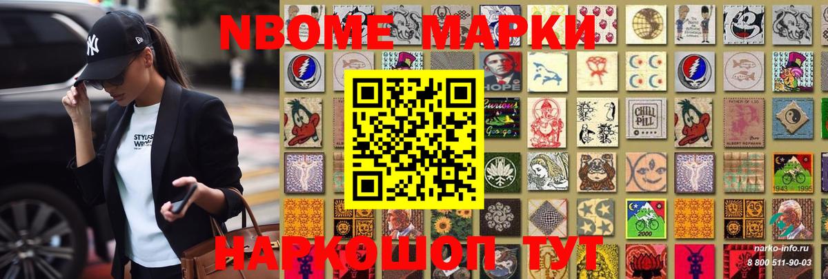  Кокаин Лениногорск