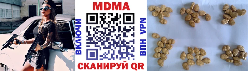 MDMA VHQ  Лениногорск 
