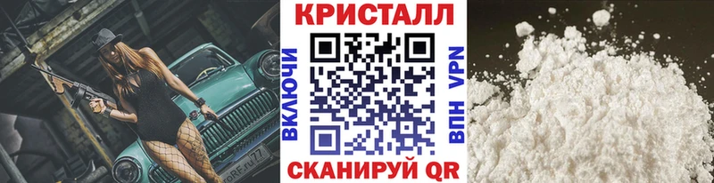 Первитин Methamphetamine  цены   гидра маркетплейс  Лениногорск 