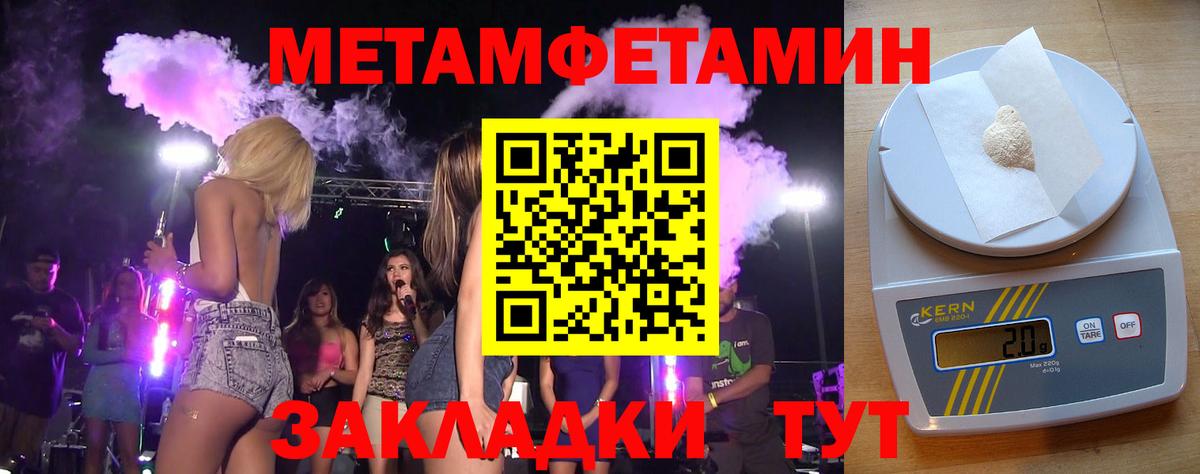 Метамфетамин Декстрометамфетамин 99.9%  Лениногорск 