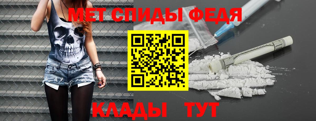 Лениногорск  Первитин мет  Вход с VPN 